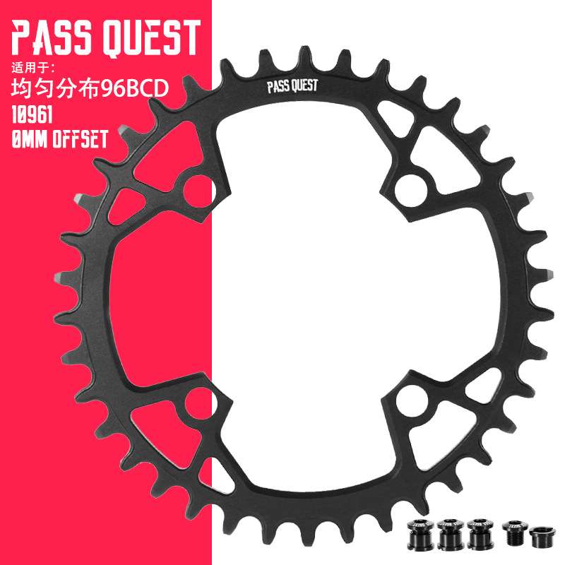 PASS QUEST 96bcd均匀牙盘山地车单盘m4000 m4050 m612正负齿盘片