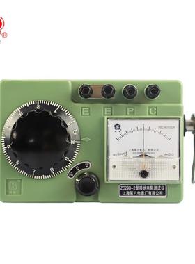 上海第六电表厂接地电阻仪ZC8地阻表手摇电阻测量梅格ZC29B-2