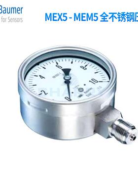 瑞士堡盟Baumer MEX5MEM5压力表