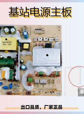 Kyvol Cybovac S60售后集尘桩基站回充桩电源电路主控板维修