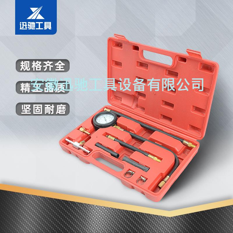 TU-113燃油喷射压力表/汽油气缸压力表燃油压力表/汽车电喷油压表