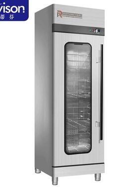 史蒂芬Stevison单门消毒柜SDF-RTP688Q 全无磁热风液晶触摸屏688L