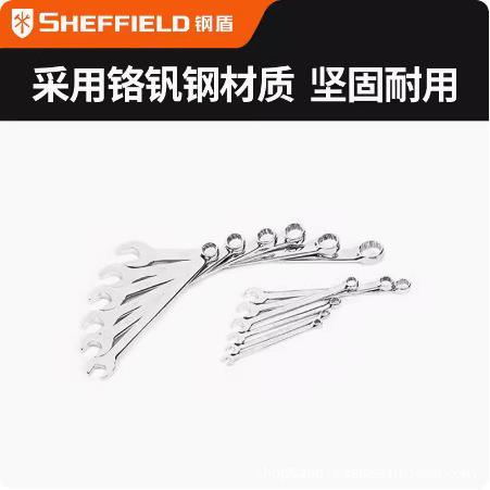 钢盾12件套两用扳手组合五金工具套装多功能手动工具箱 S025027