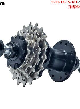 自行车412折叠车花鼓4培林开档95mm 20孔 9-11-13-15-18齿5速飞轮