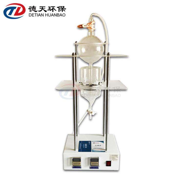 测油仪专用射流萃取器水中油前处理设备油水分离器自动液体萃取器