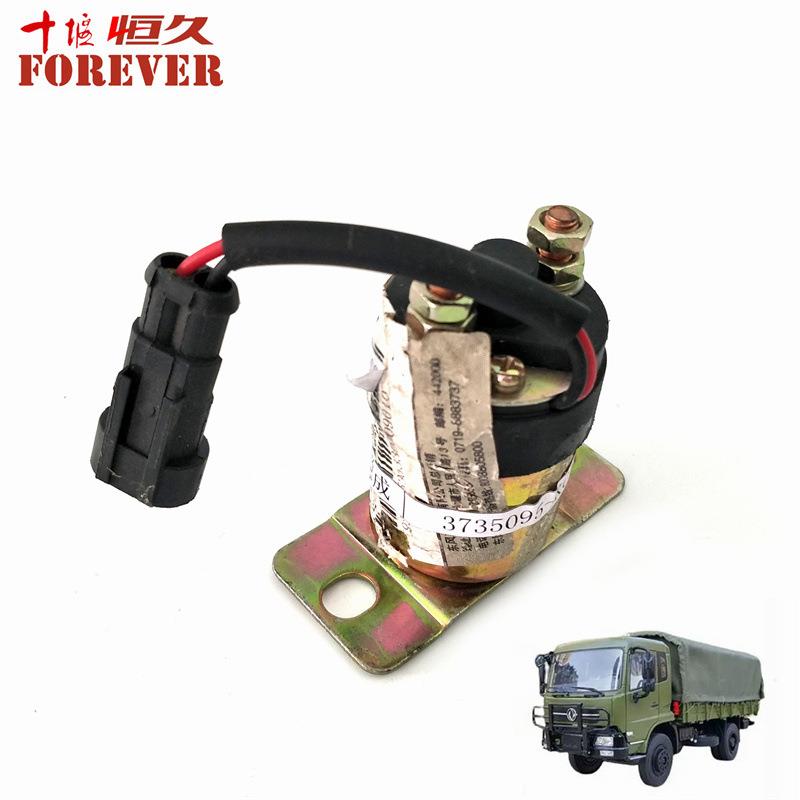 东风天锦件EQ1120GA越野车配件-预热继电器/3735095-KC100