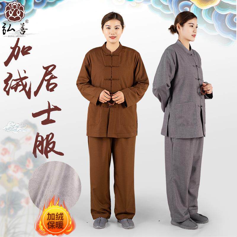 居士服丝光棉中长棉套装男女款打坐服禅修服V领立领加厚保暖禅意