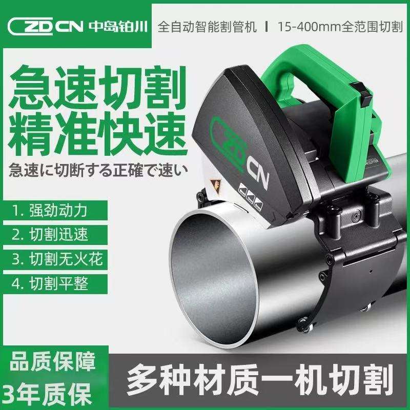 源头厂家金属管材加工型材切割机塑料多种材质一机快速切割器