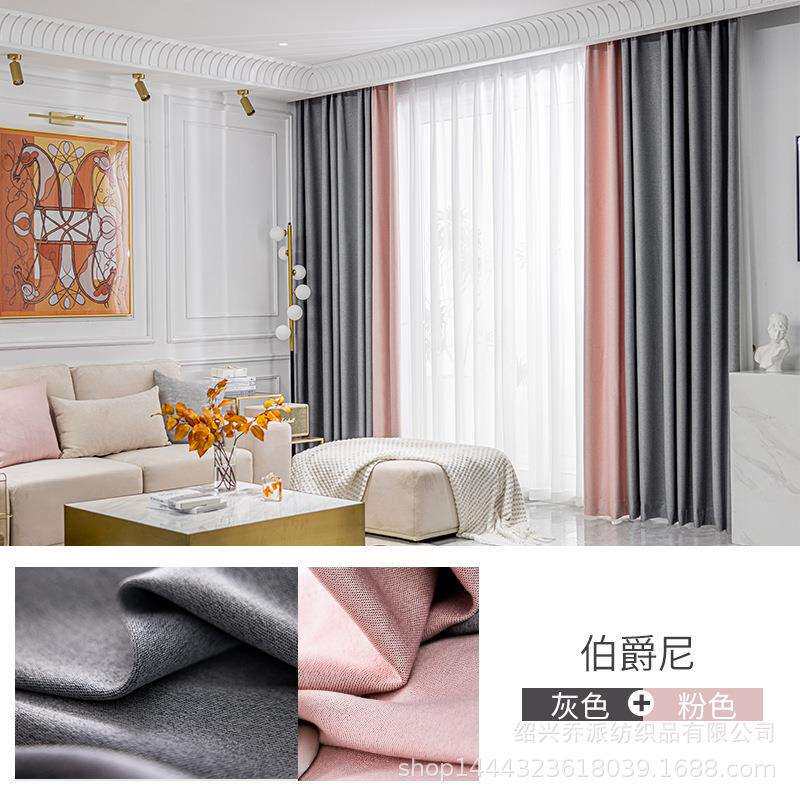 全遮光棉麻双面麻窗帘成品厂家直销工程布酒店宾馆窗帘纯色隔热帘