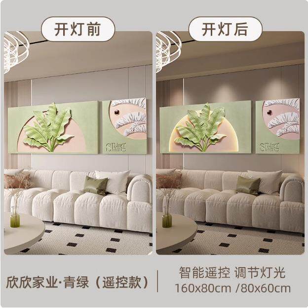 福雕家饰3d立体感客厅新款装饰画立体浮雕奶油风简约创意沙发挂画