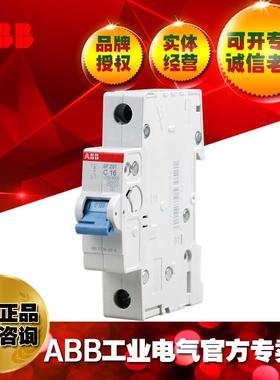 ABB微小型断路器空气家装配电开关/SF201-D40/10230880