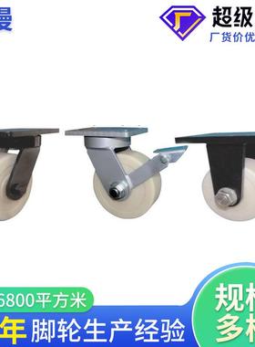 承重1000公斤1500公斤2000公斤移动房车移动亭子白色MC尼龙工业轮