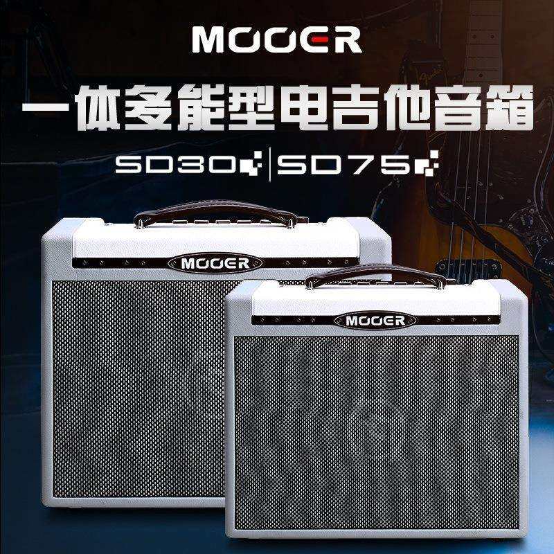 魔耳 MOOER SD30/75一体多功能型电吉他效果器音箱 ASC4-无线踩钉