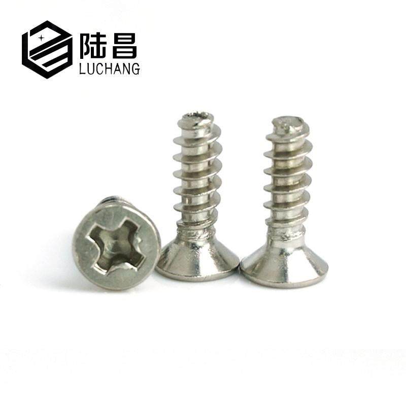 KB镀镍 平头十字平尾自攻螺丝M4 沉头十字小螺钉