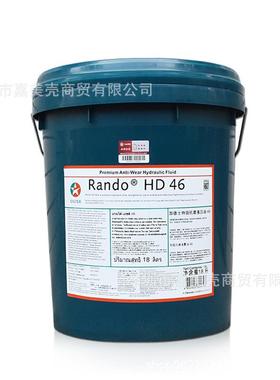 加德士Caltex Thuban GL5 EP SAE 80W-90 85W-140 90 140齿轮油船