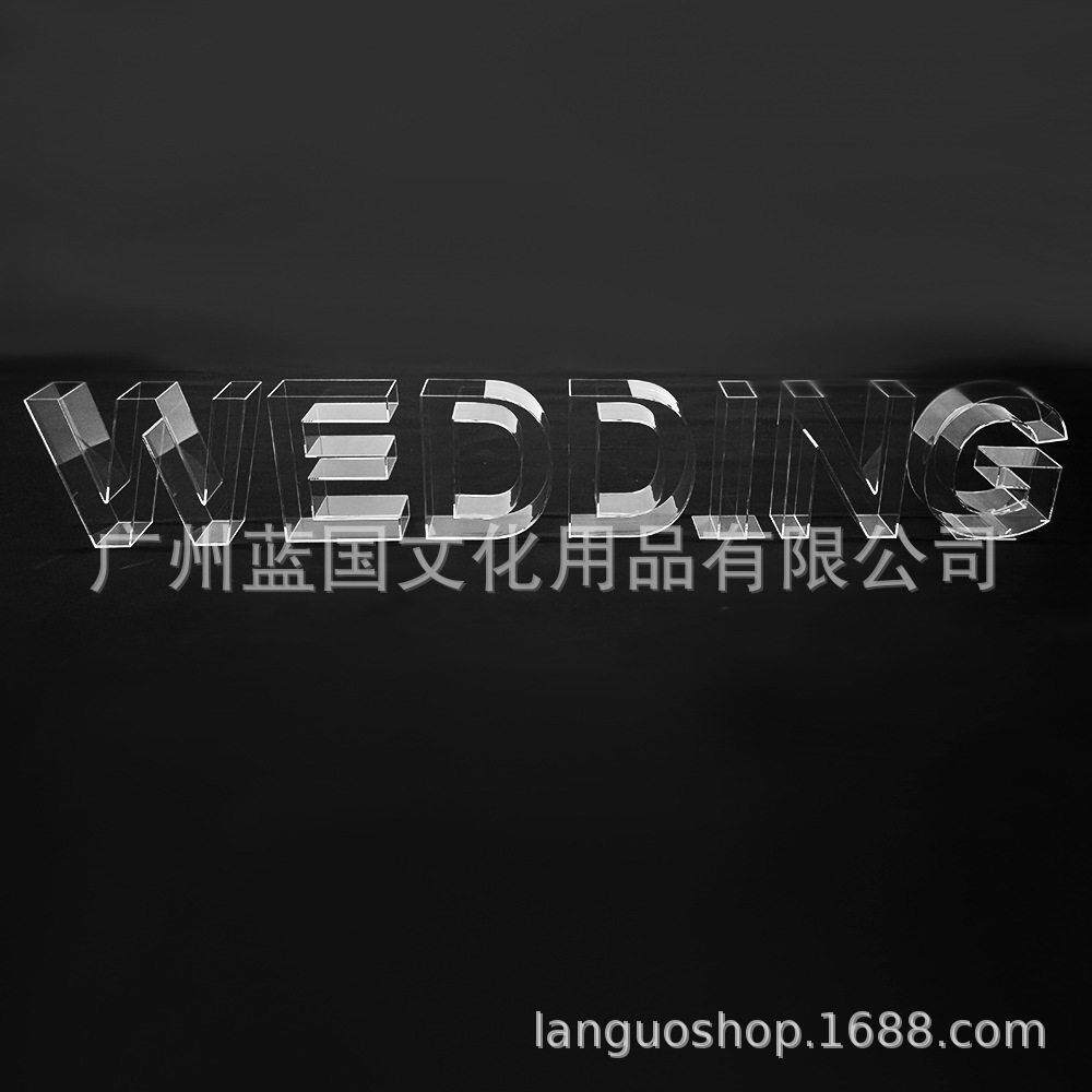 亚马逊热销亚克力糖果盒 数字盒 字母盒透明盒展示收纳亚克力盒子
