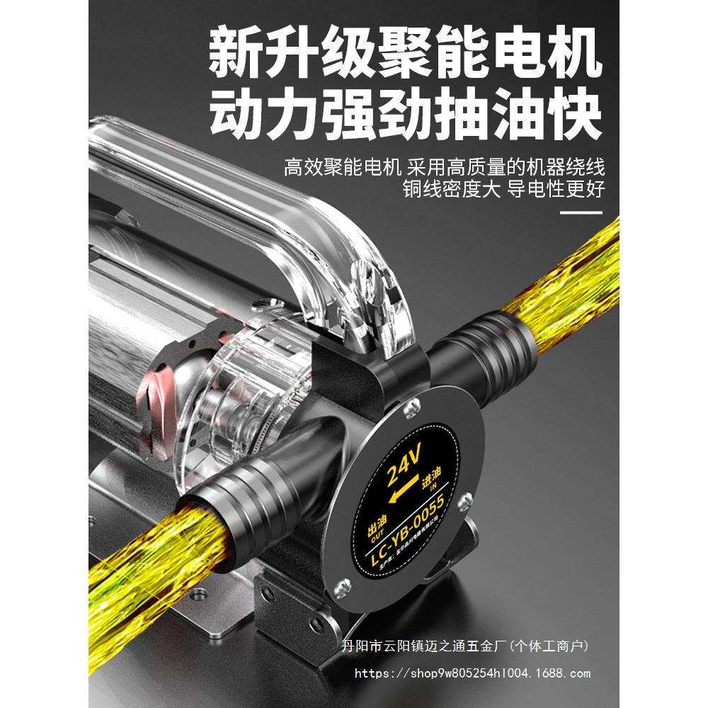 电动抽油泵12V24V220V通用柴油泵小型加油泵自吸泵抽水泵抽油