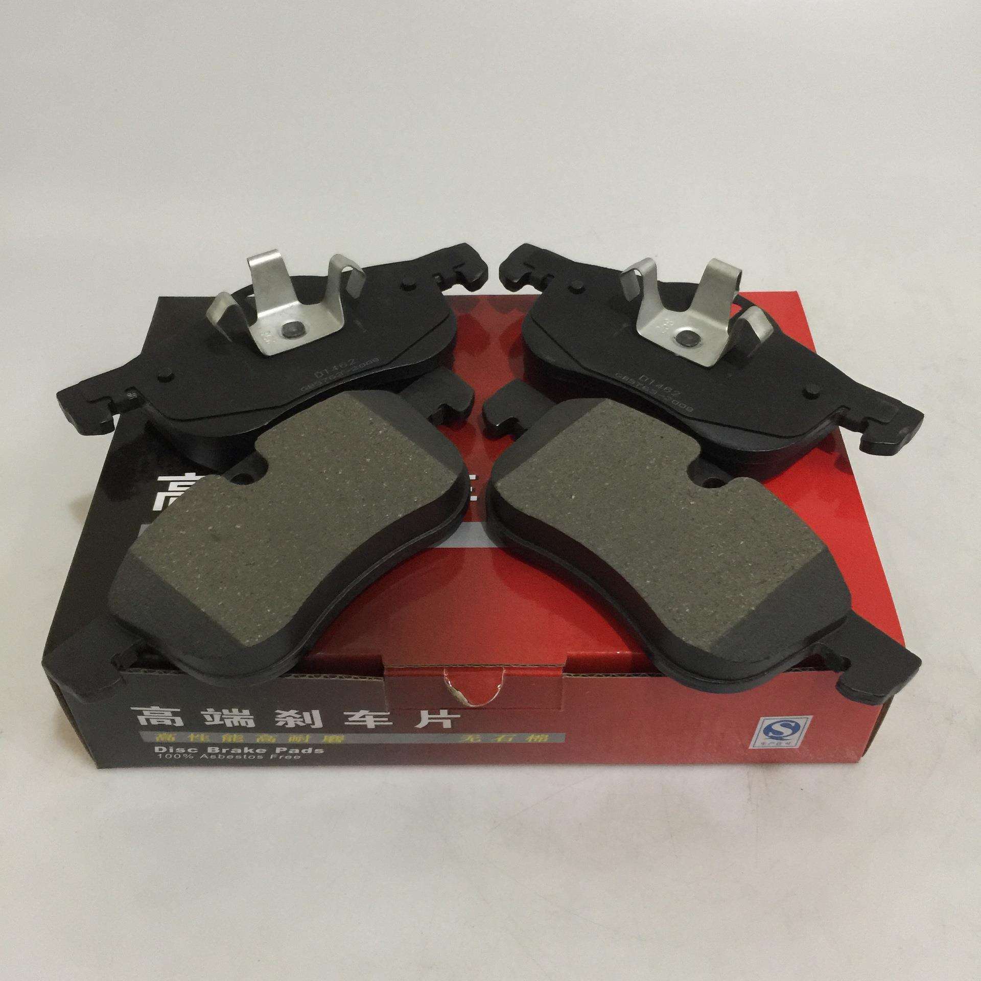 荣威750前刹车片荣威550前刹车片名爵MG6刹车片名爵MG7D1462 陶瓷