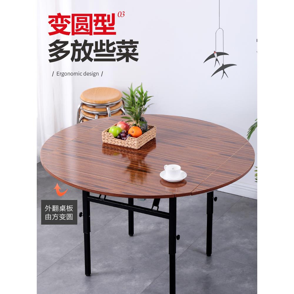 折叠桌子可升降小户型家用餐桌简易小型饭桌吃饭大方桌多功能圆桌