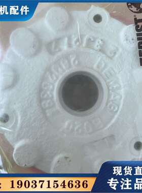 德马格 起升行走刹车线圈 B050-26030384 电磁刹车抱闸 刹车片