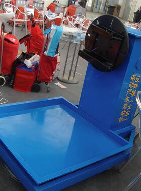 FCJ-BH电动大车发动机拆装翻转架东风潍柴解放斯太尔大修反转架