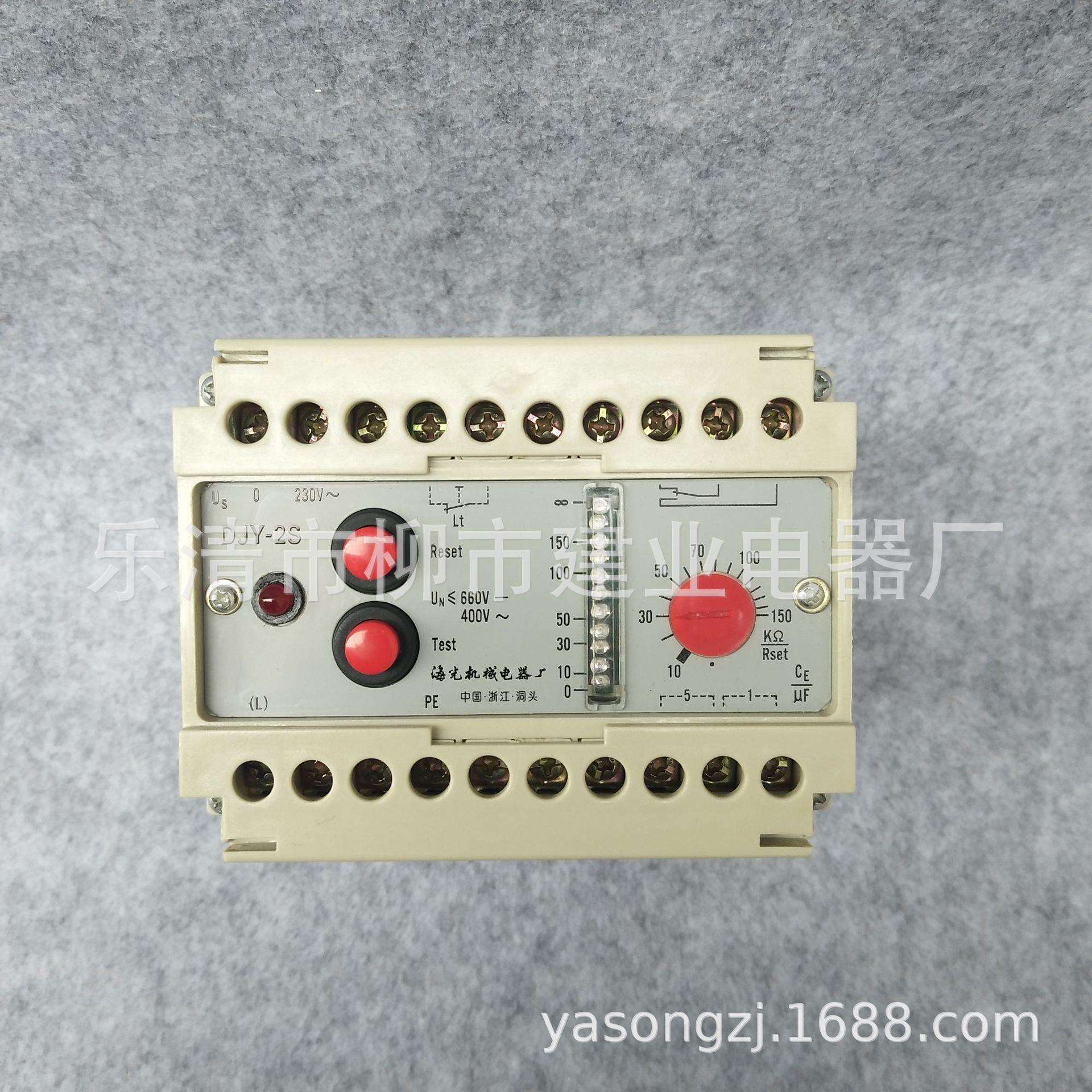 DJY-2S DJY-3S绝缘监控仪 绝缘监控保护装置