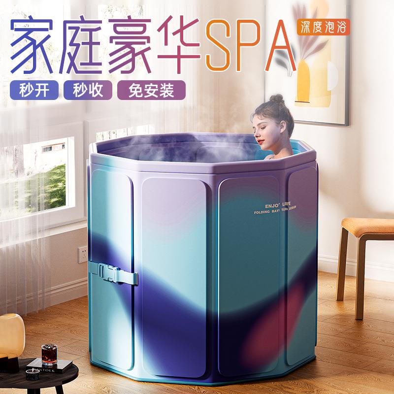 圈奇泡澡桶大人可折叠加厚恒温免安装儿童家用浴桶成人大号洗澡桶
