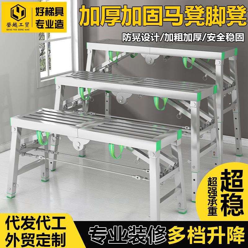 马凳折叠梯凳刮腻子升降脚手架特厚装修施工多功能便携油漆工梯子