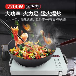 家用电陶炉不挑锅围炉煮茶智能茶炉光波炉2200W电磁炉工厂