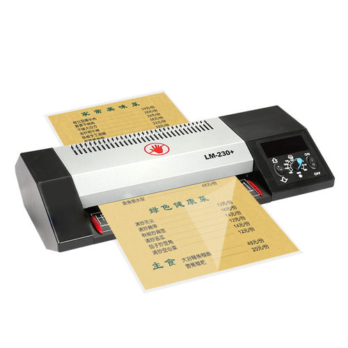 LM-230iA4铁壳过塑机商用塑封机四轴调温