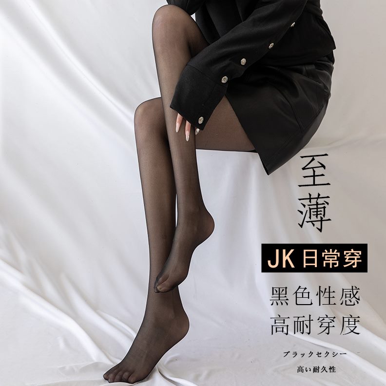 黑丝肉加厚连裤袜假女ins秋冬款打底裤光腿加绒神器丝袜黑色jk透