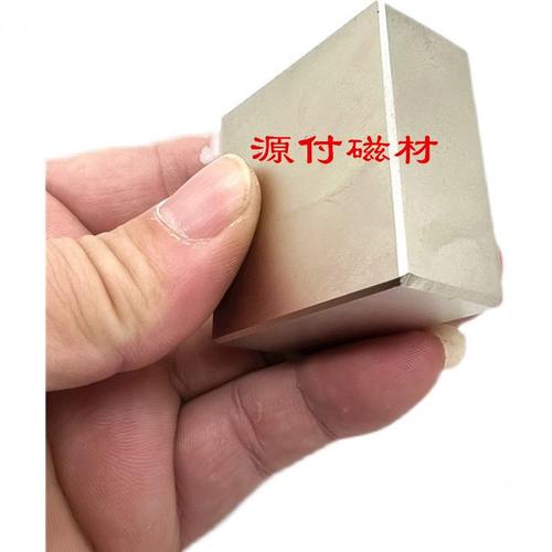 稀吸铁石X21454545磁**mm王铷土强磁强磁永铁硼长方形45X21mm
