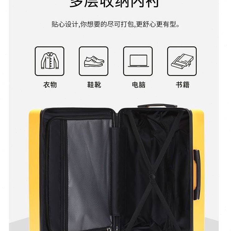 旅行20寸登机箱静音万向轮密码行李箱女皮箱大容量拉杆箱男子24寸