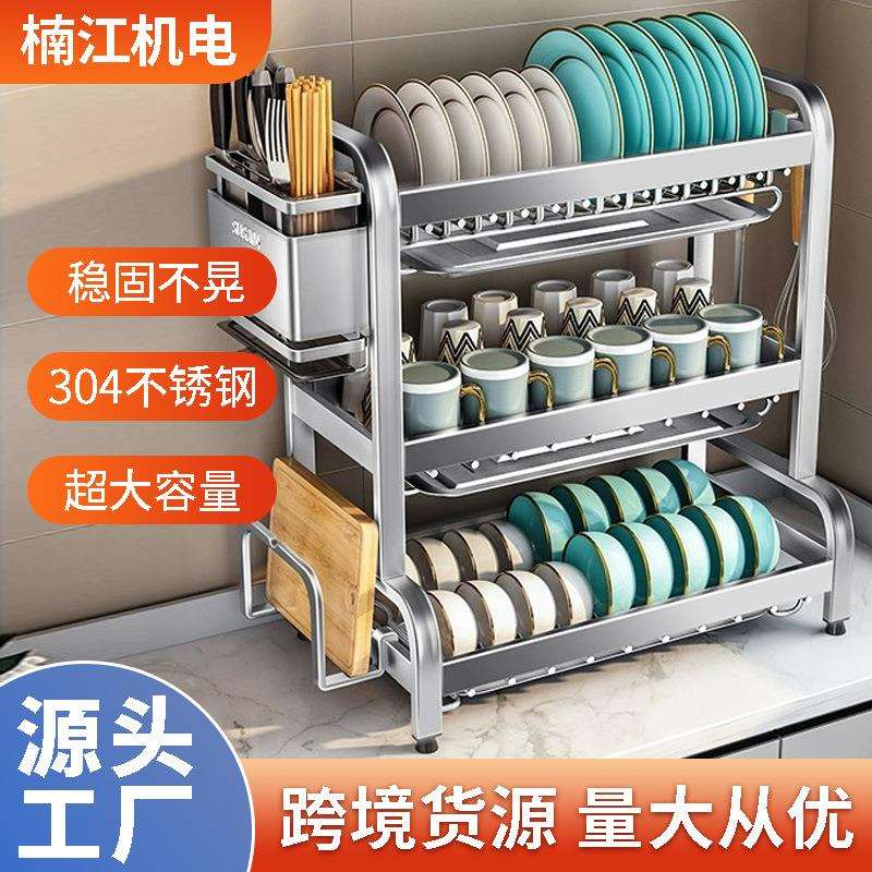 304不锈钢沥水碗架多功能放碗筷碗盘架碗碟收纳架厨房置物架台面