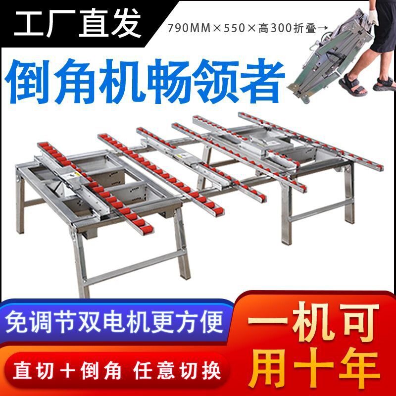 老式一体机倒角配件台式岩板瓷砖倒角机款45两用切割度石材