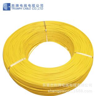 线材厂家UL1569电子线 28AWG端子连接线PVC电子导线 东莞胜牌