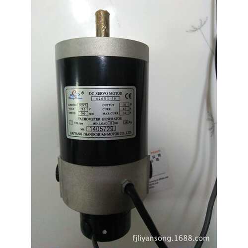 伺服马达82SYT-70直流电机82SYT-70 DC SERVO MOTOR82SYT-70马达