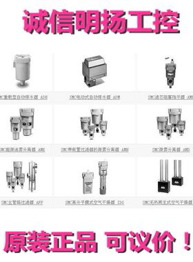 SMC 接头 JA40-14-150气缸明扬工控网 原装 专业销售 诚信