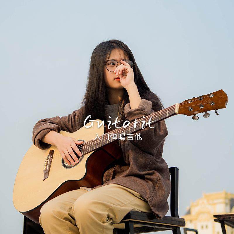 单板41寸吉他初学者民谣吉他38寸新手练习男女生入门木吉他乐器,鲜花速递/花卉仿真/绿植园艺,割草机/草坪机,淘宝优惠券,粉丝福利购,淘宝优惠卷