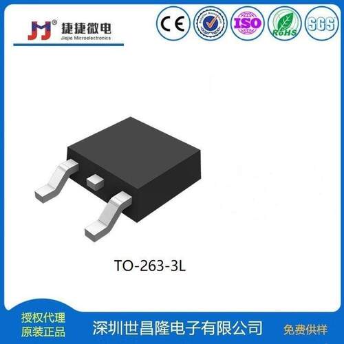 JMSH1508AE捷捷微MOS管N管150V98A6.7mΩTO-263-3L