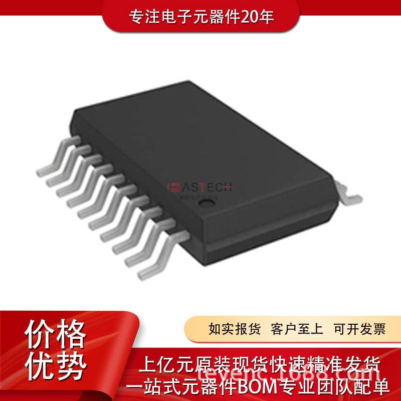 AD8436BRQZ AD8436ARQZ-R7 电源管理IC转换器 封装QSOP20
