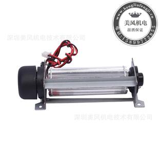 25*70mm叶轮25070贯流横流风机5-24V微型保温箱暖风机净化器风扇