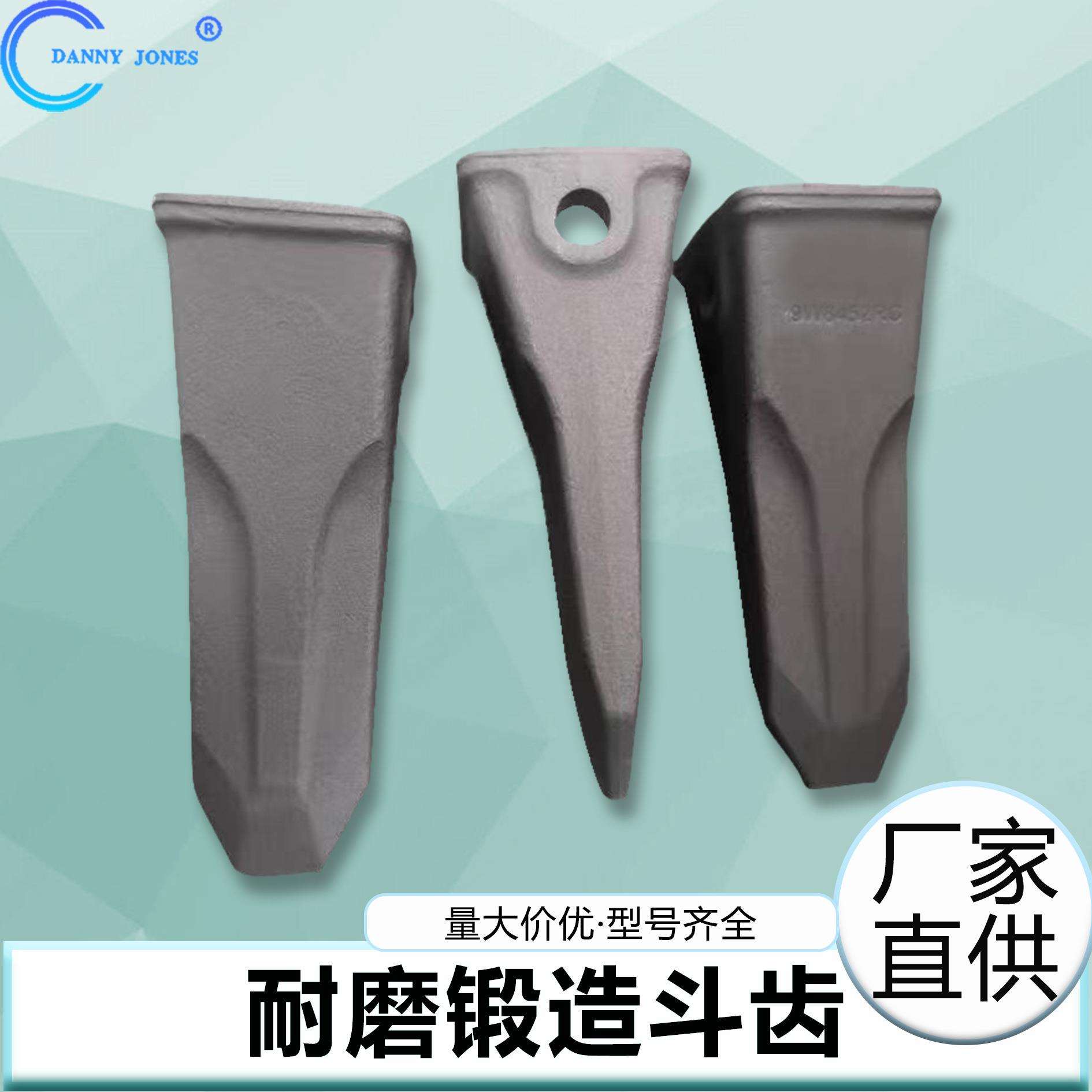 锻造耐磨斗齿小松PC500RC挖机配件推土机铲齿斗齿破冰岩石矿山平