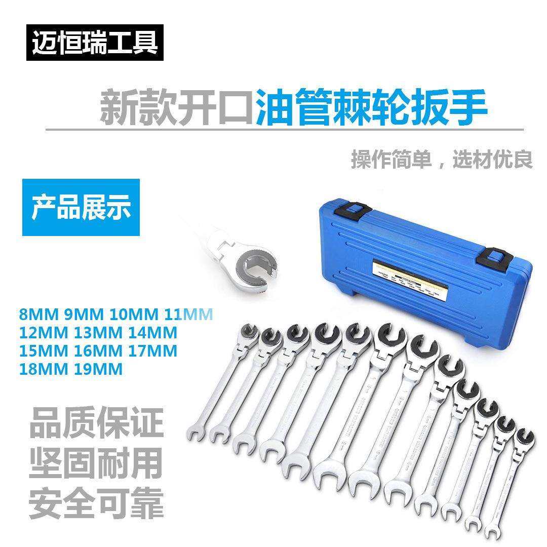新款可转开口油管棘轮扳手 梅花扳 万用卡口快速棘轮开口两用扳手,鲜花速递/花卉仿真/绿植园艺,割草机/草坪机,淘宝优惠券,粉丝福利购,淘宝优惠卷