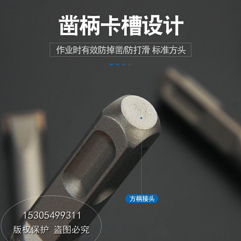 电锤钻头铲墙王方柄四坑冲击混凝土开槽凿头合金凿子扁凿尖