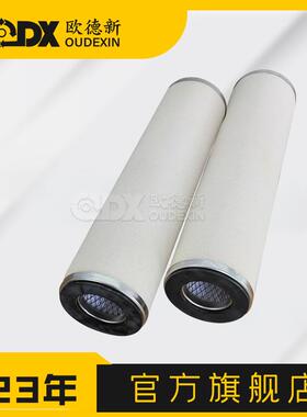 电厂滤油机LFF-102L聚结滤芯 玻璃纤维油水分离滤芯聚结分离滤芯