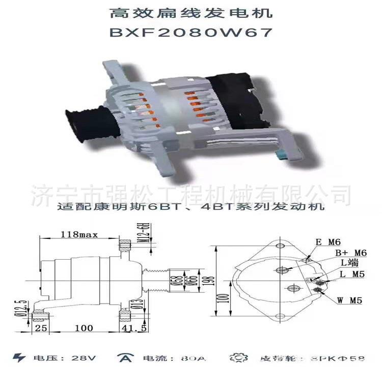 康明斯6BT.4BT发电机 发动机配件 起动机凸轮轴 涡轮增压器