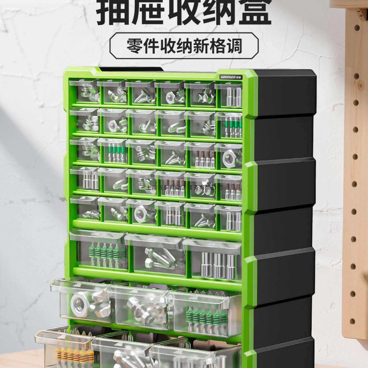 新款零件收纳盒配件物料螺丝盒零件柜抽屉式工具箱元器件分类整理,鲜花速递/花卉仿真/绿植园艺,割草机/草坪机,淘宝优惠券,粉丝福利购,淘宝优惠卷