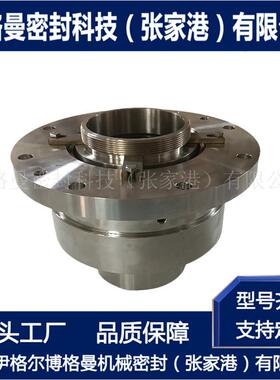 SHF11-35-E1-A3机械密封 前置泵用机械密封 耐腐蚀耐磨损