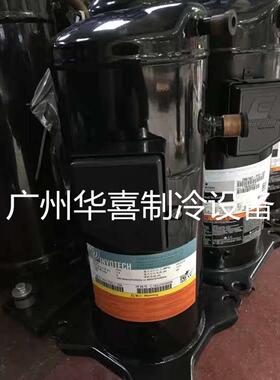 YH230A1-10 YH307A1-100 YH355A1-100原装英华特空气能热泵压缩机